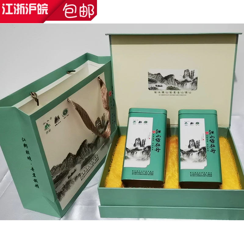 2024雨前 一级绿茶 江山绿牡丹茶 高山绿茶400g